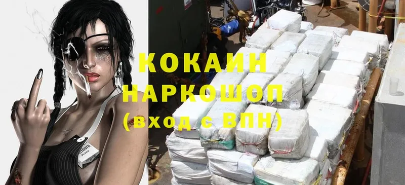 кракен как зайти  купить наркотик  Ельня  Cocaine 97% 