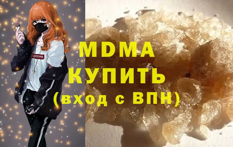 MDMA VHQ  где найти наркотики  hydra tor  Ельня 